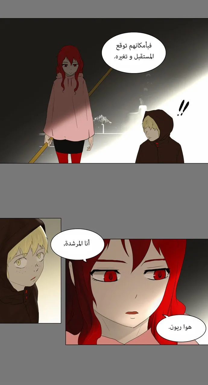 الصفحة 29 من 42