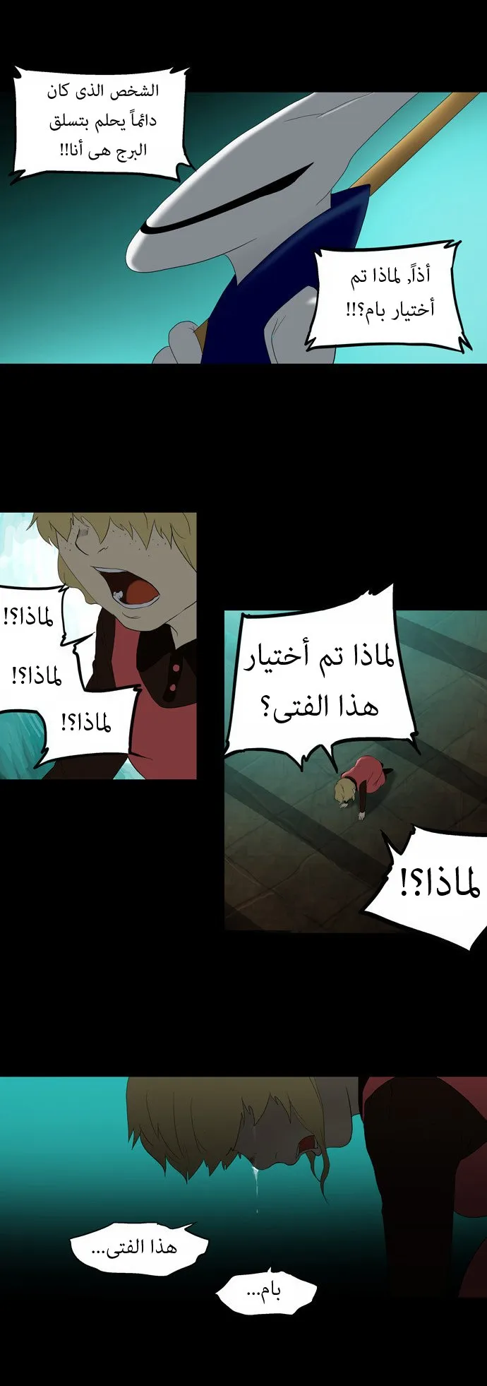 الصفحة 13 من 42