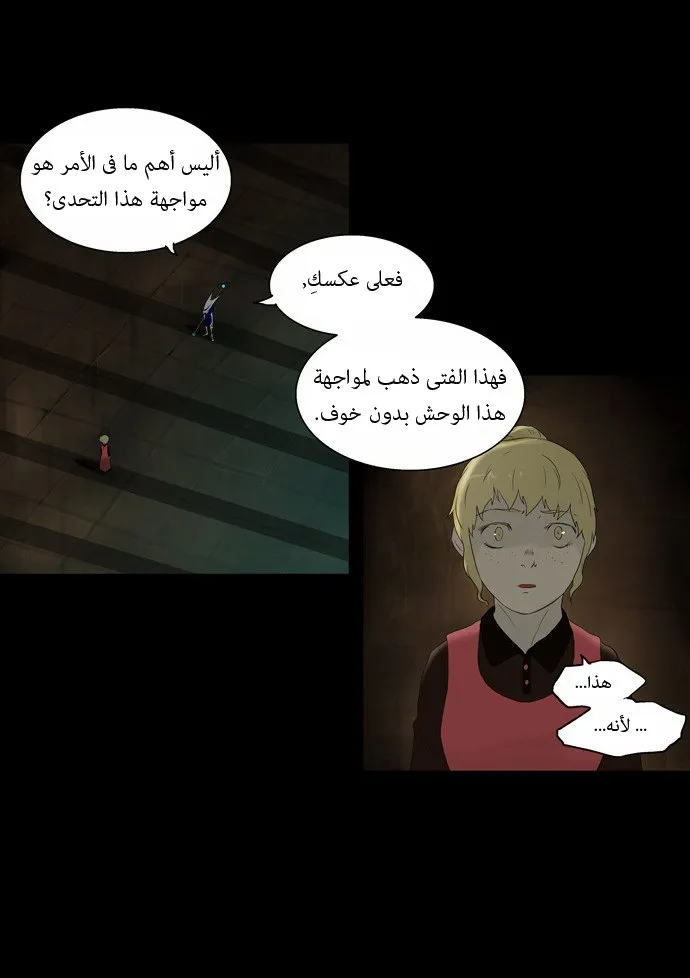الصفحة 8 من 42