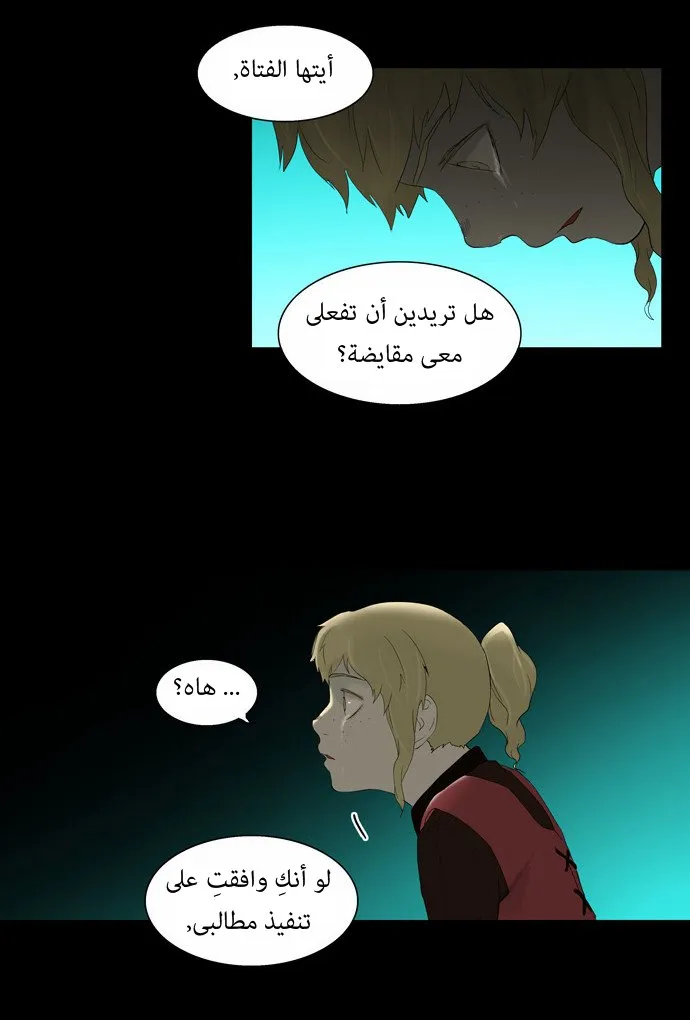 الصفحة 15 من 42