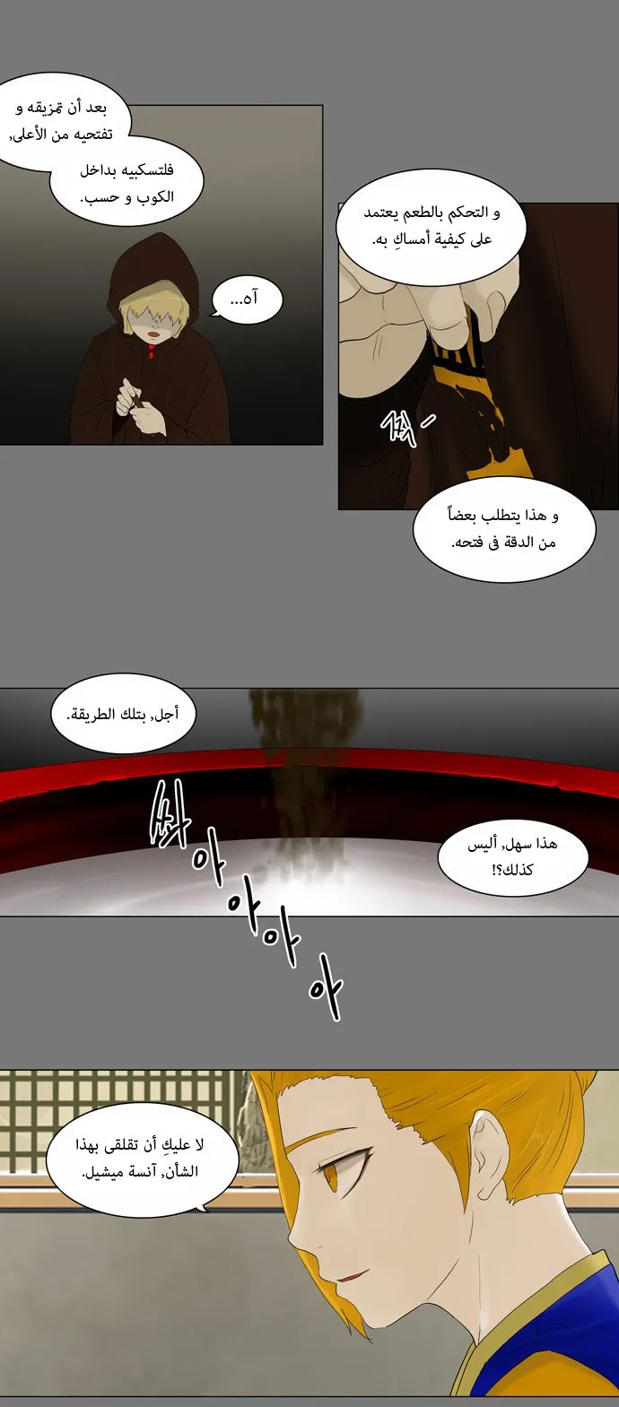 الصفحة 24 من 42