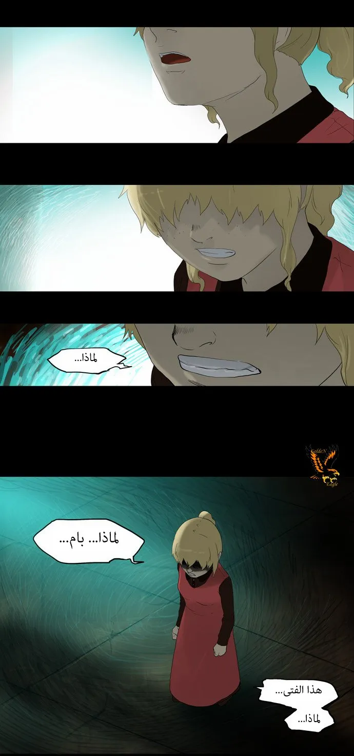 الصفحة 11 من 42