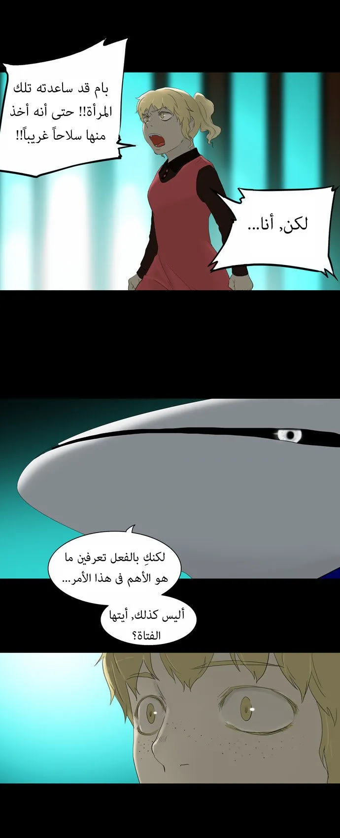 الصفحة 7 من 42