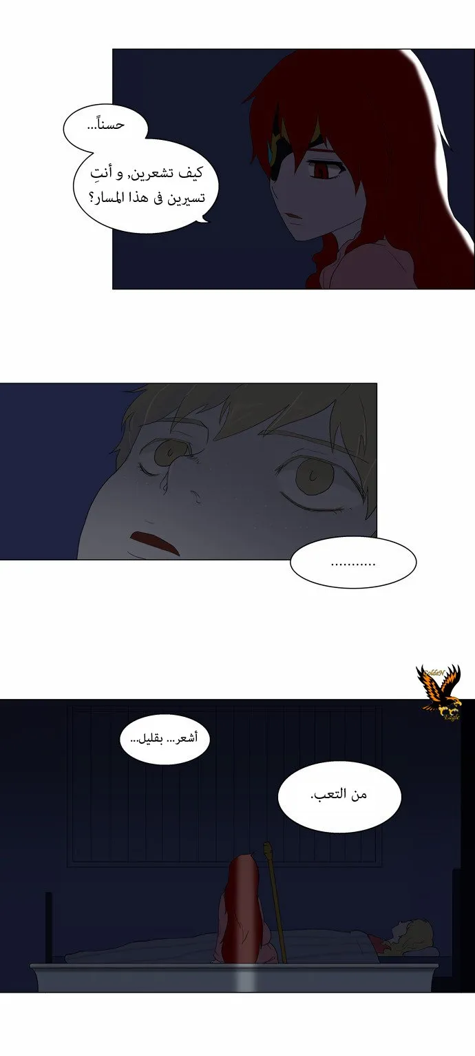 الصفحة 32 من 42