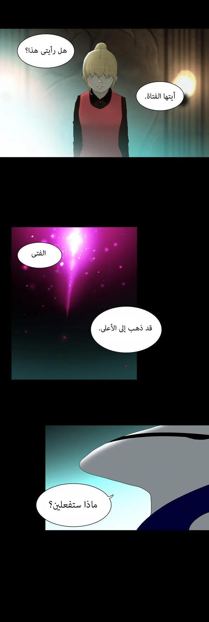 الصفحة 4 من 42