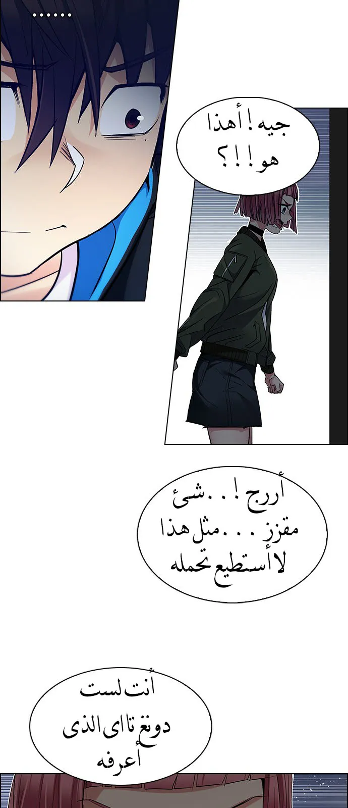 الصفحة 31 من 57