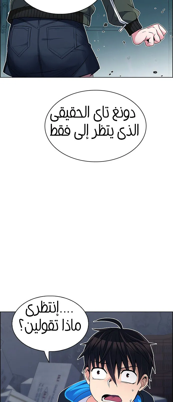 الصفحة 36 من 57