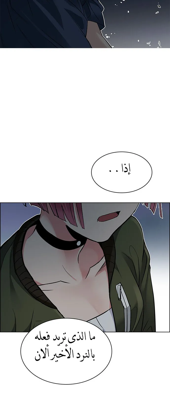 الصفحة 14 من 57