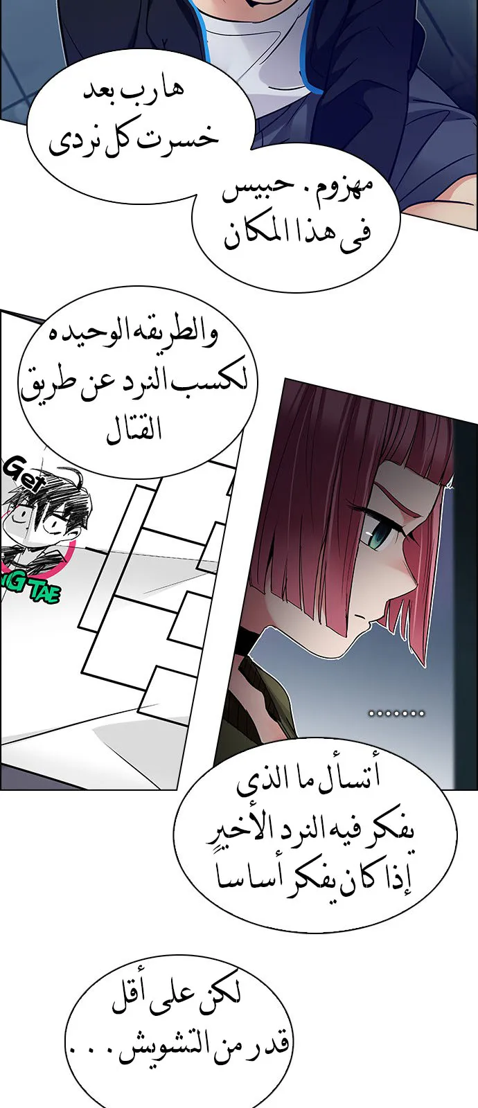 الصفحة 4 من 57