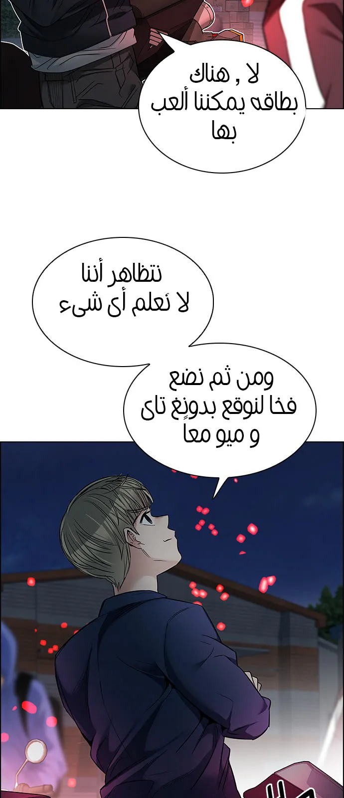 الصفحة 50 من 57