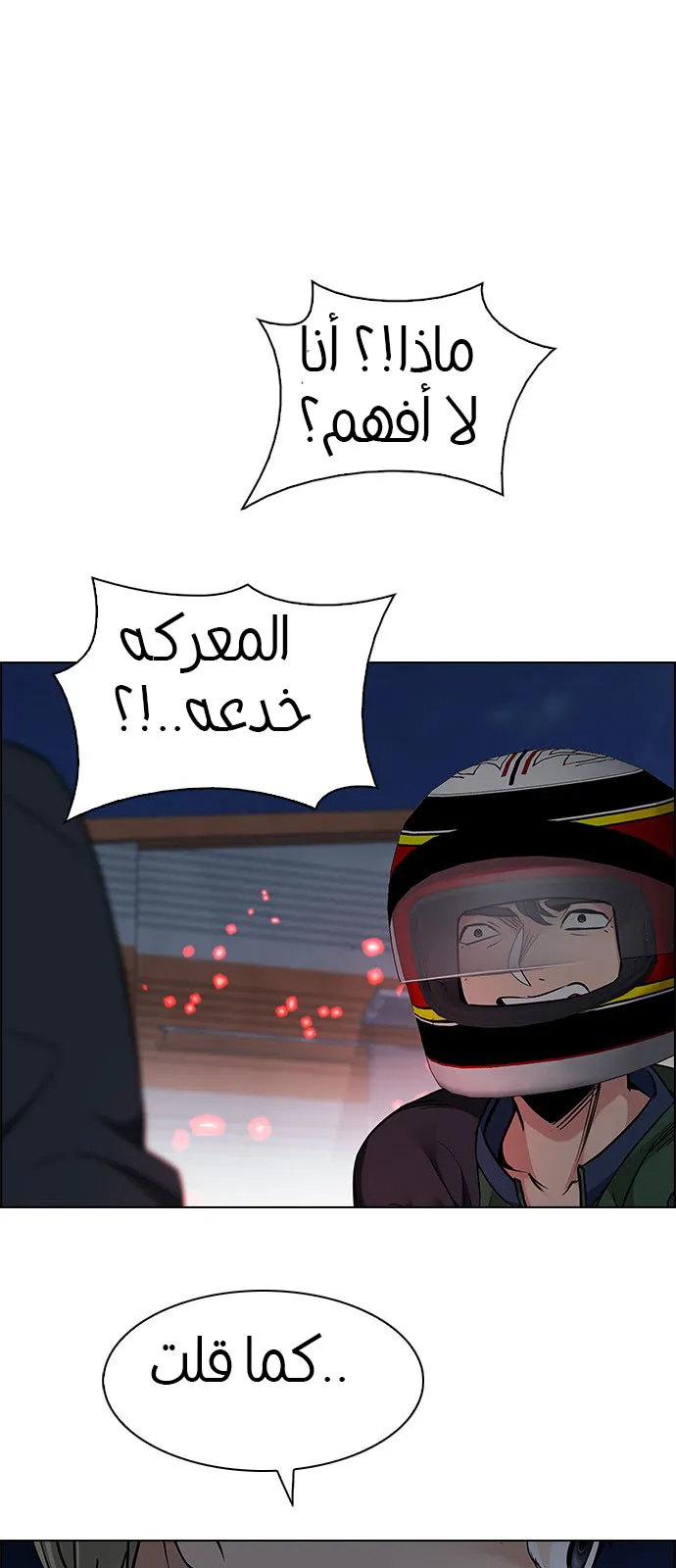 الصفحة 40 من 57