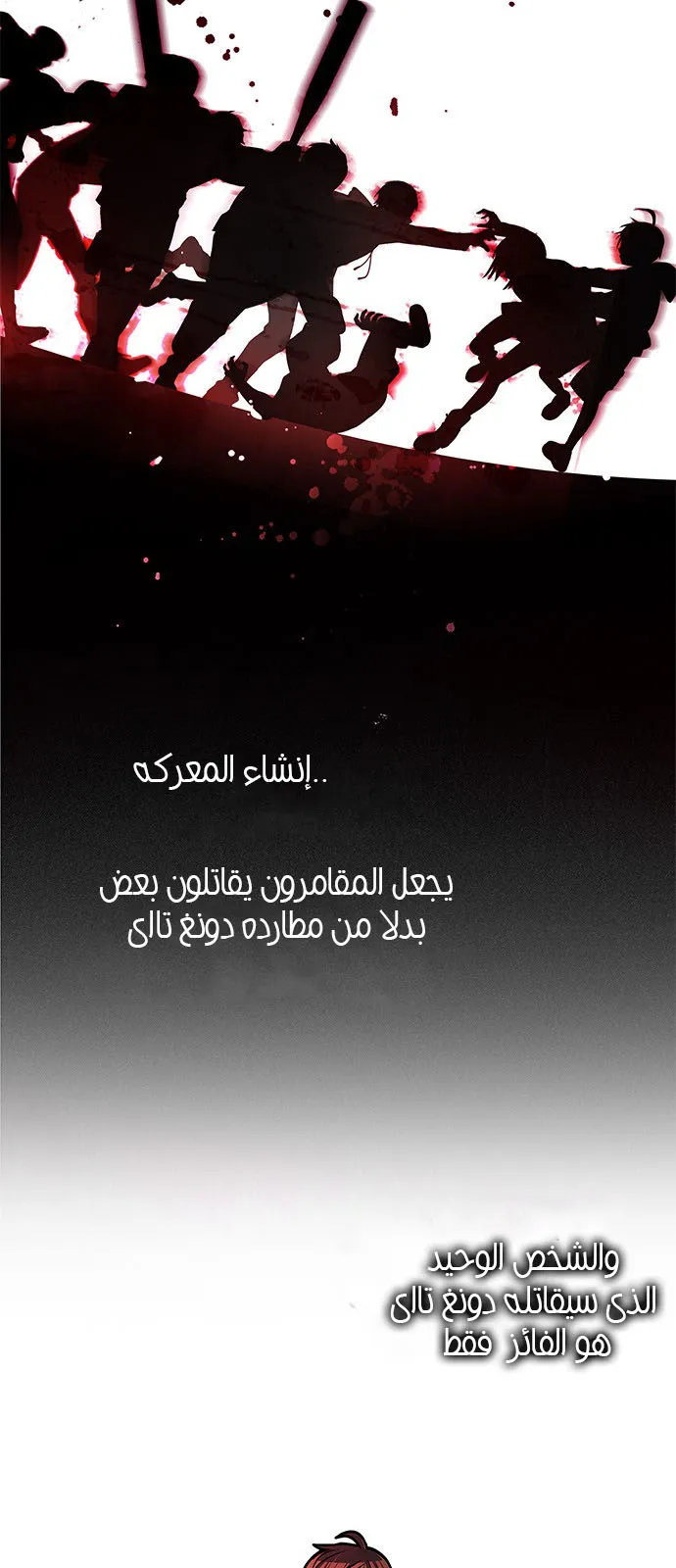 الصفحة 45 من 57