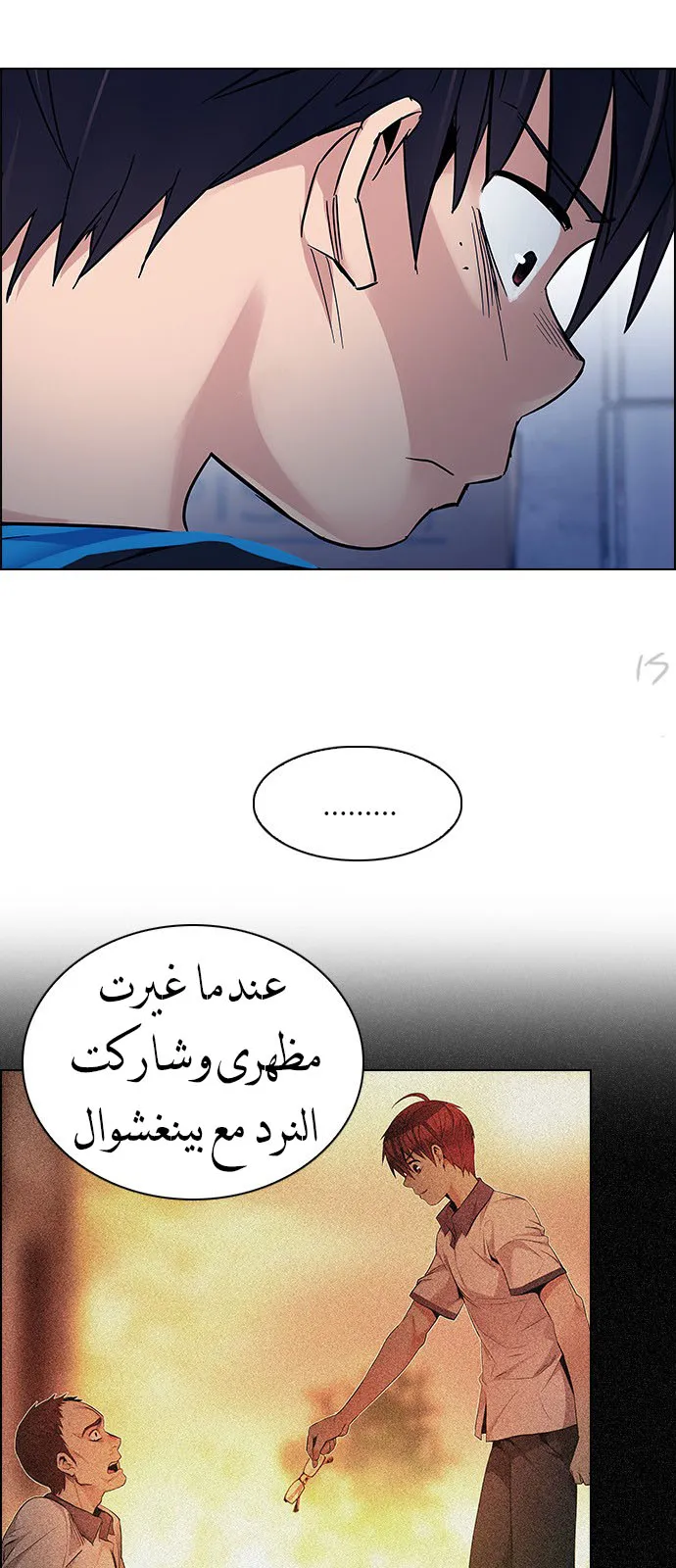 الصفحة 15 من 57