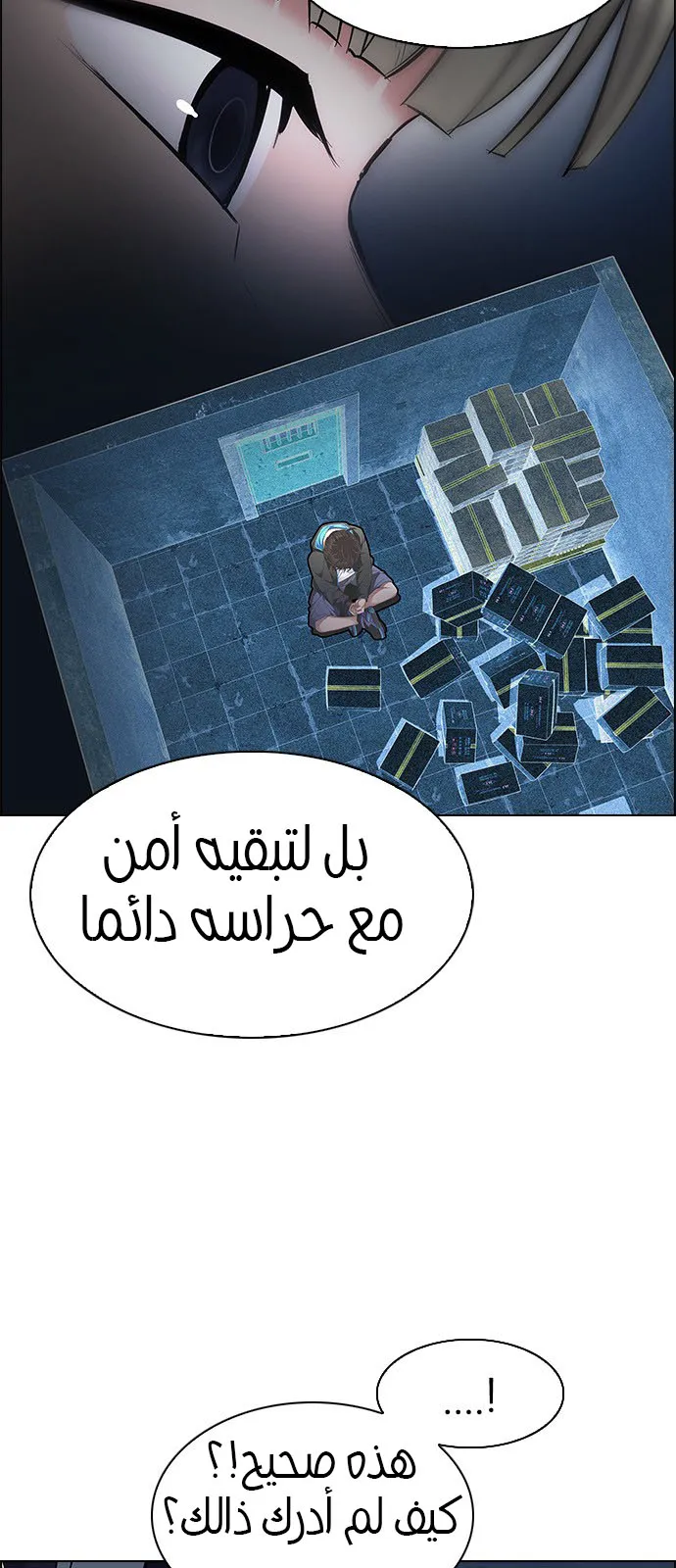 الصفحة 47 من 57