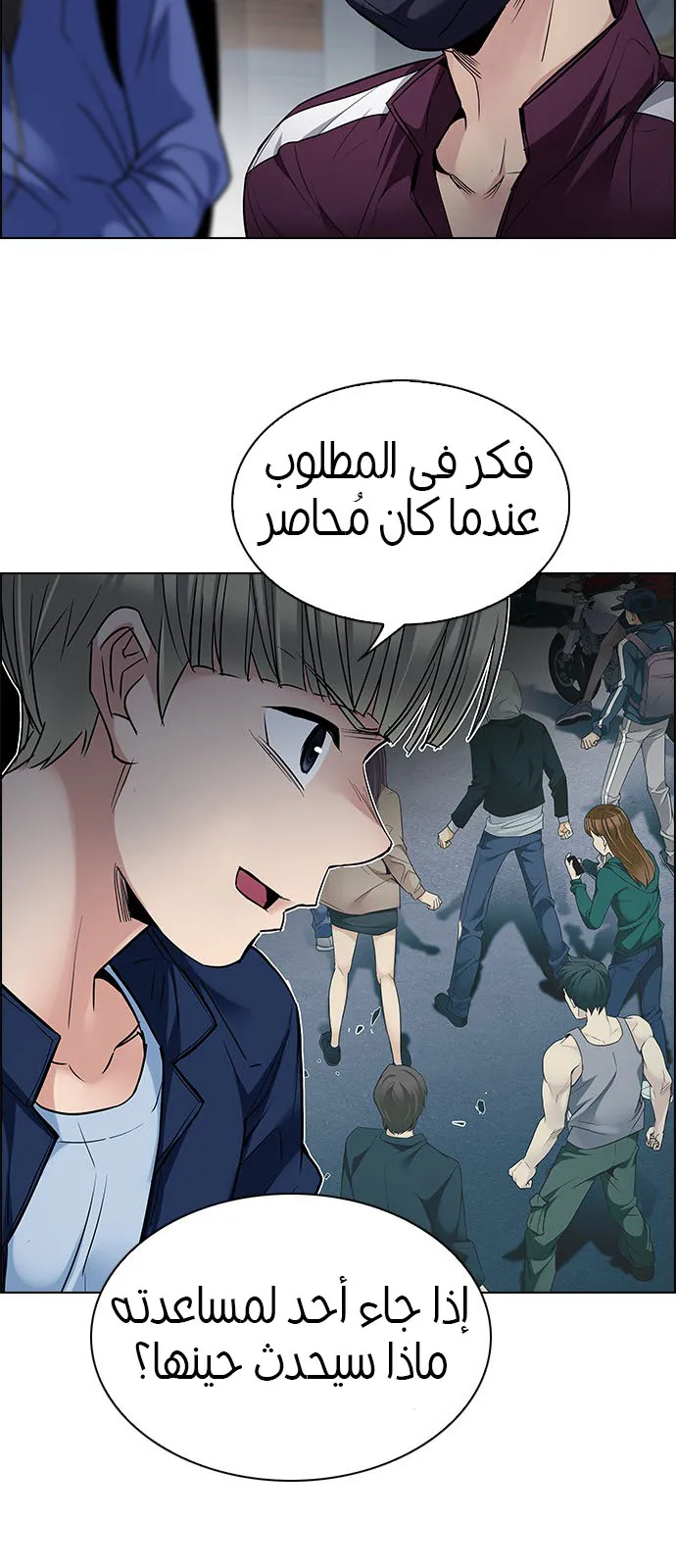 الصفحة 43 من 57