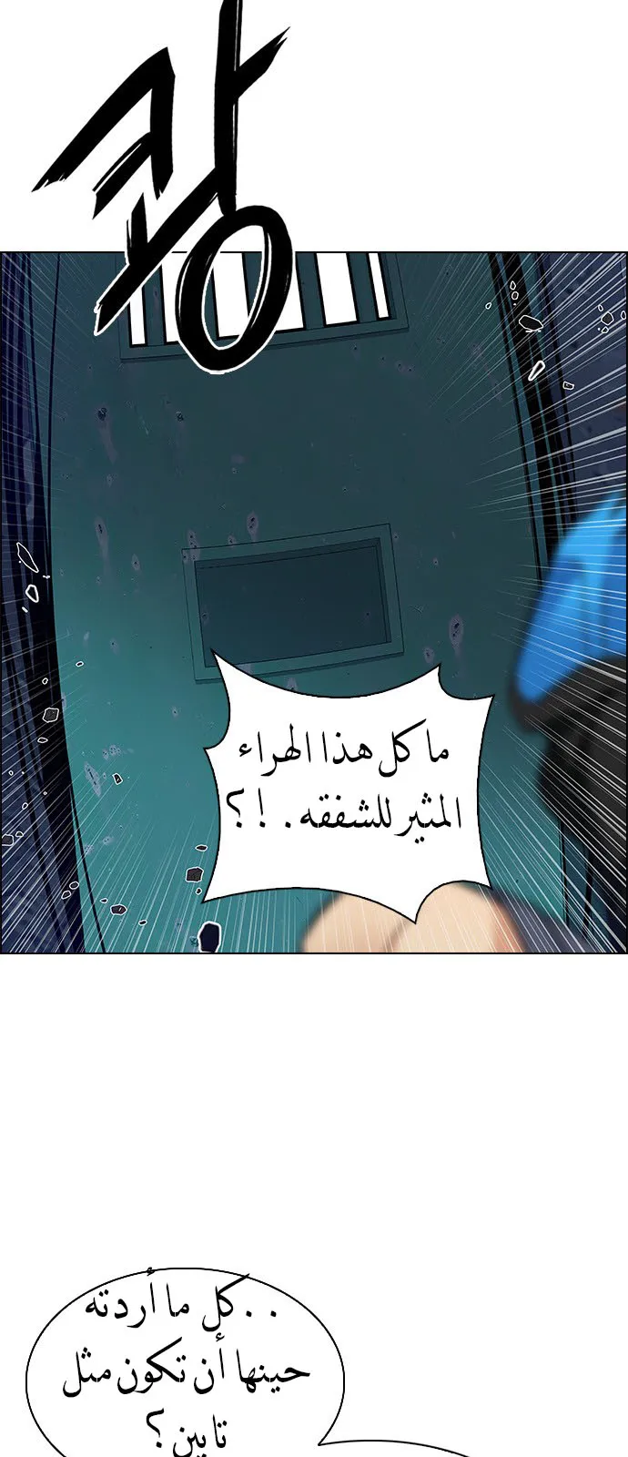 الصفحة 29 من 57