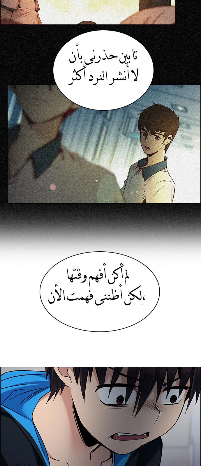 الصفحة 16 من 57