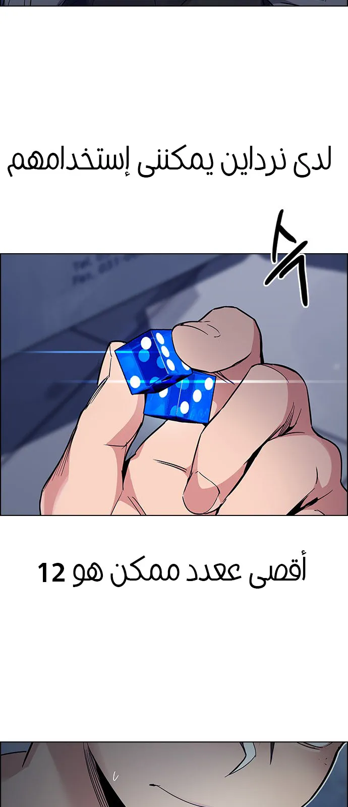 الصفحة 55 من 57