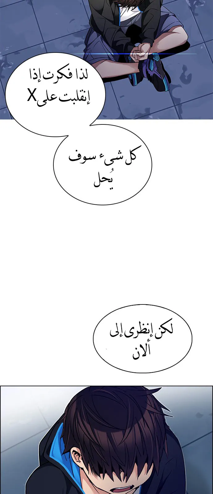 الصفحة 3 من 57