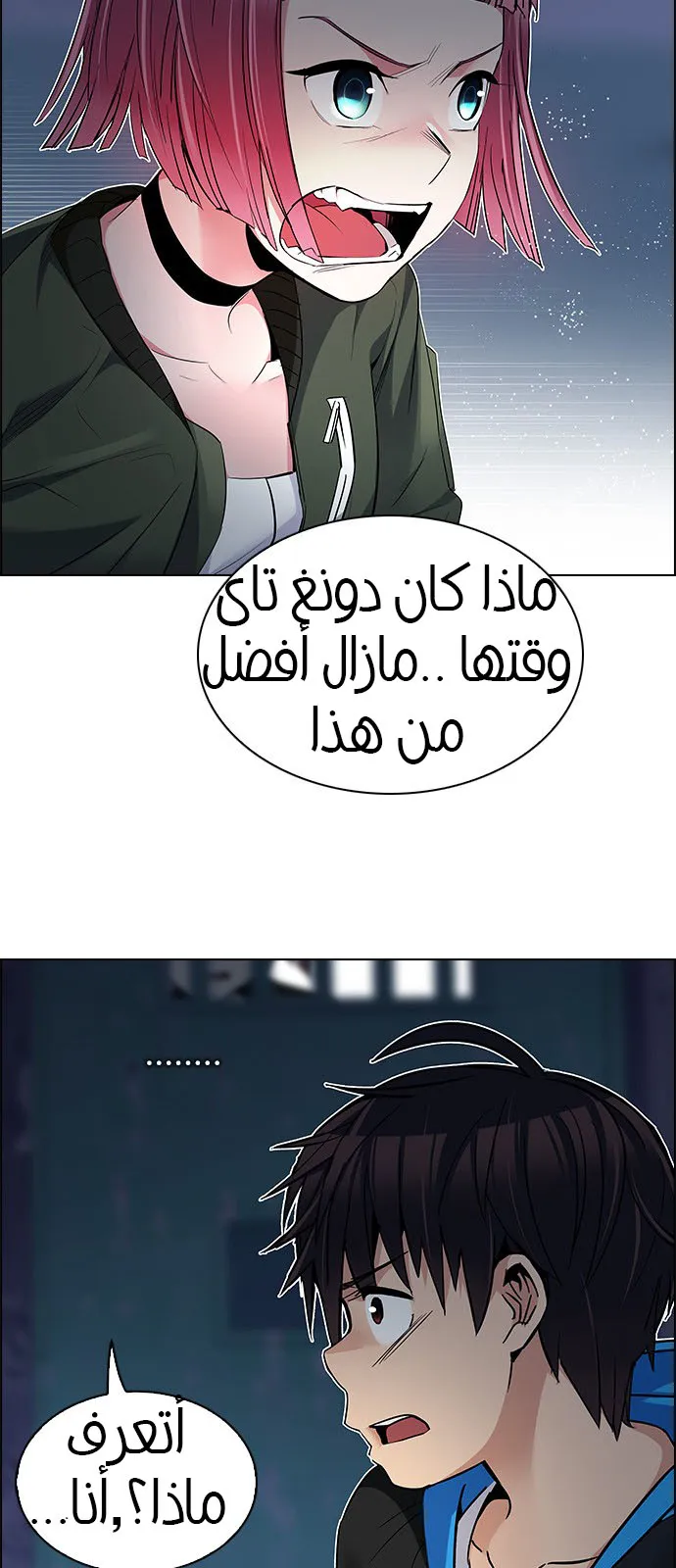 الصفحة 34 من 57