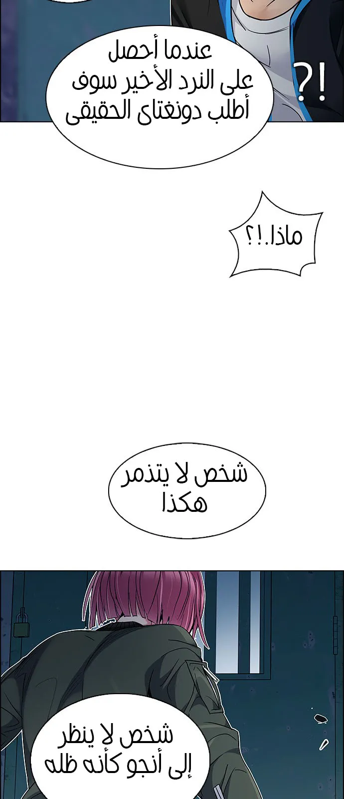 الصفحة 35 من 57