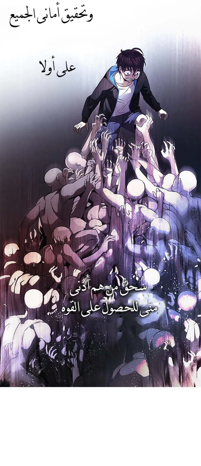الصفحة 6 من 57