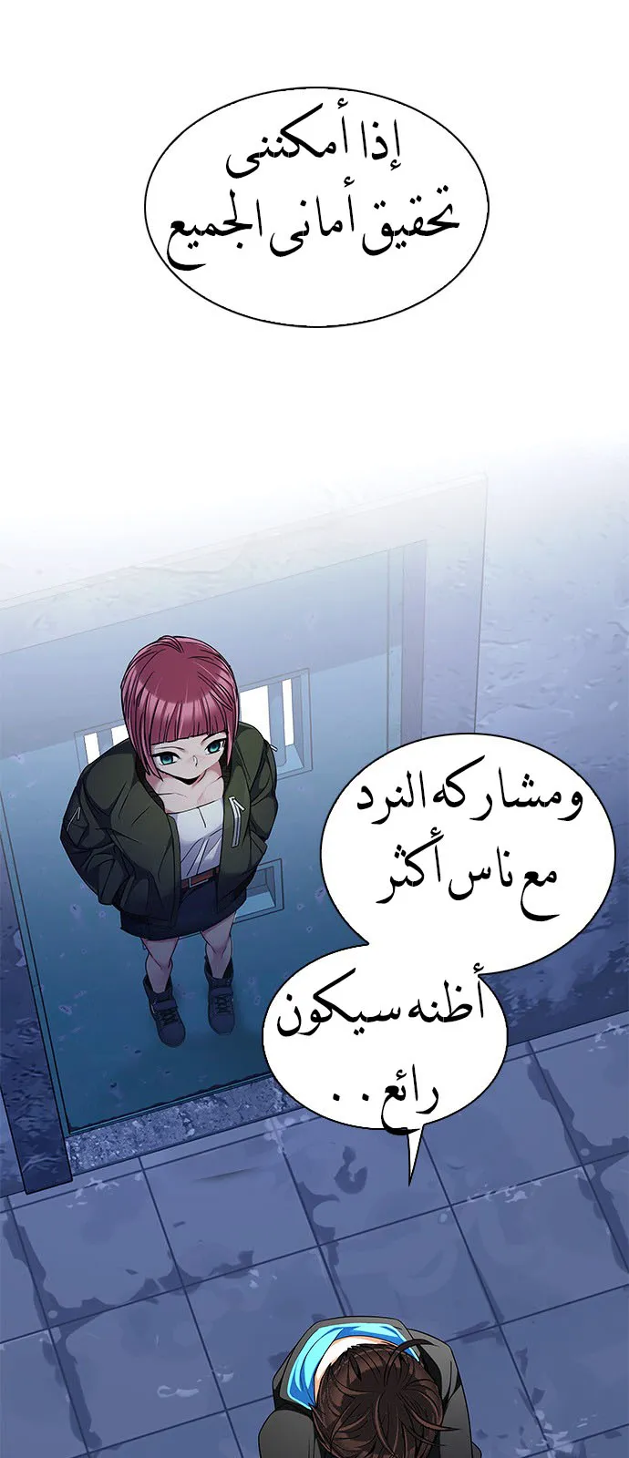 الصفحة 2 من 57