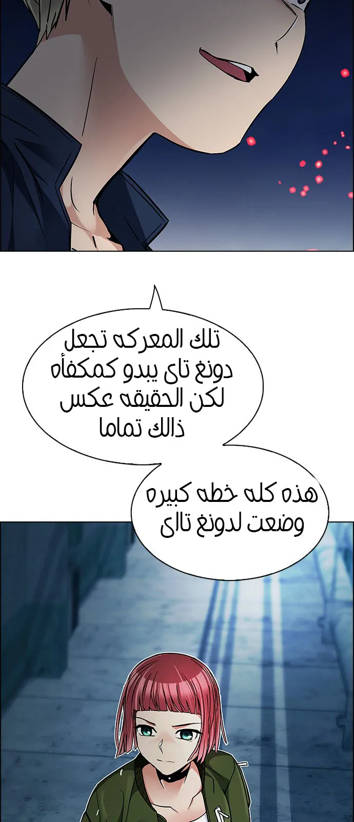 الصفحة 41 من 57