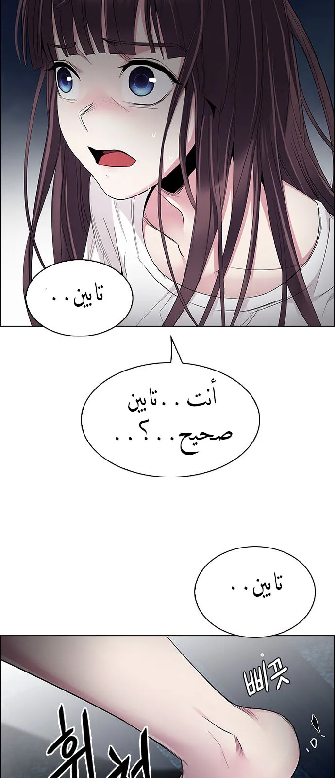 الصفحة 22 من 57