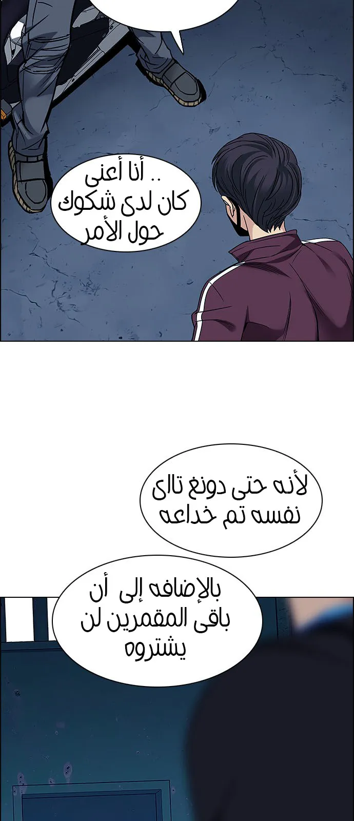 الصفحة 48 من 57