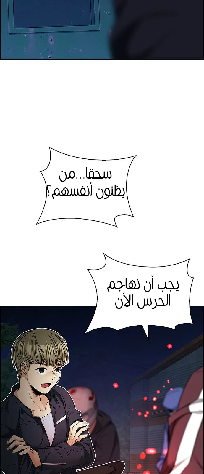 الصفحة 49 من 57