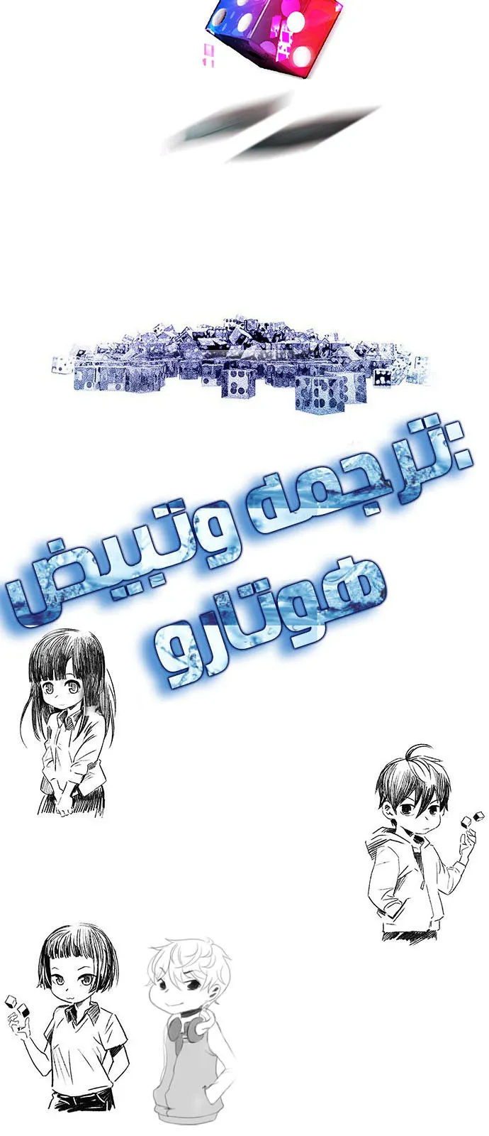 الصفحة 57 من 57