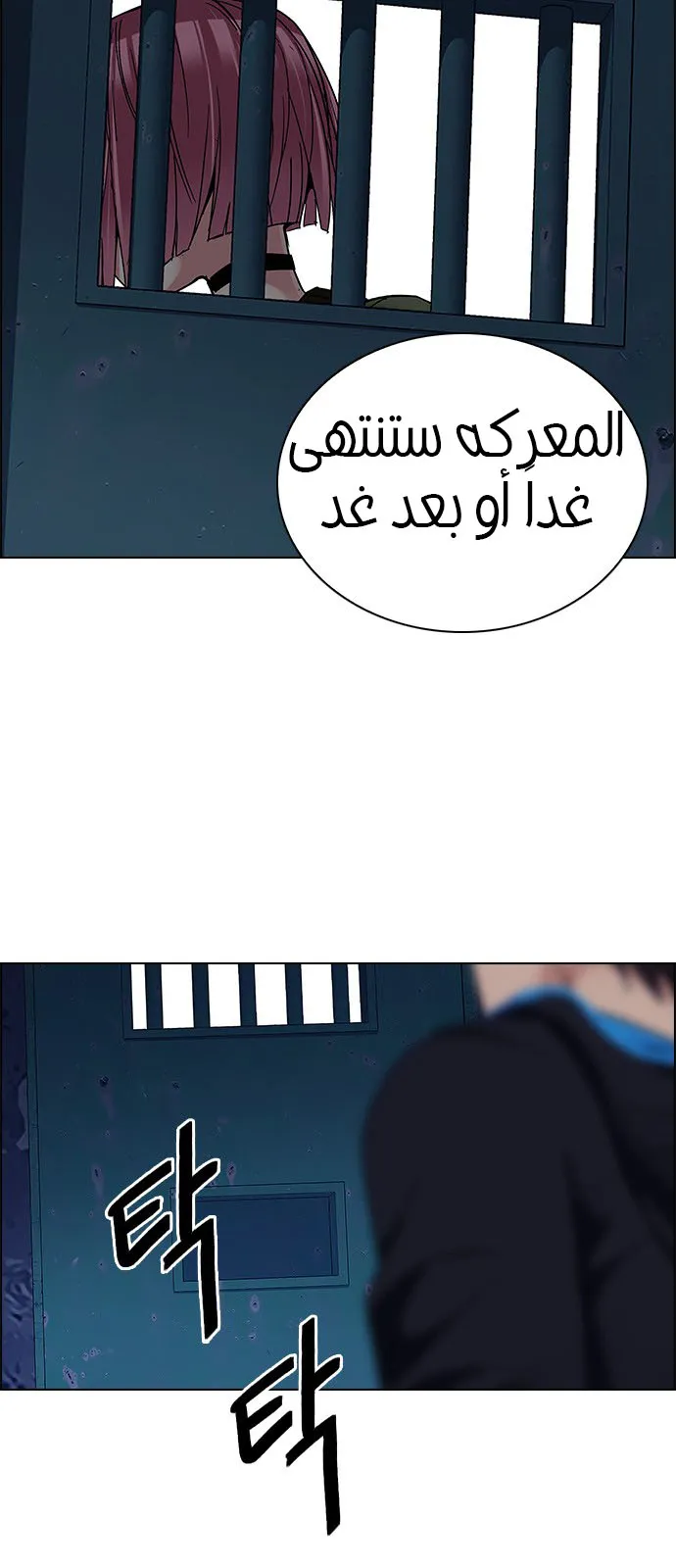 الصفحة 38 من 57