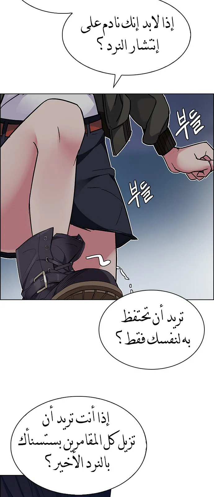 الصفحة 30 من 57