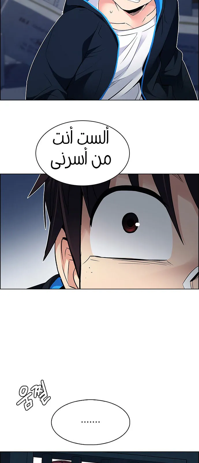 الصفحة 37 من 57