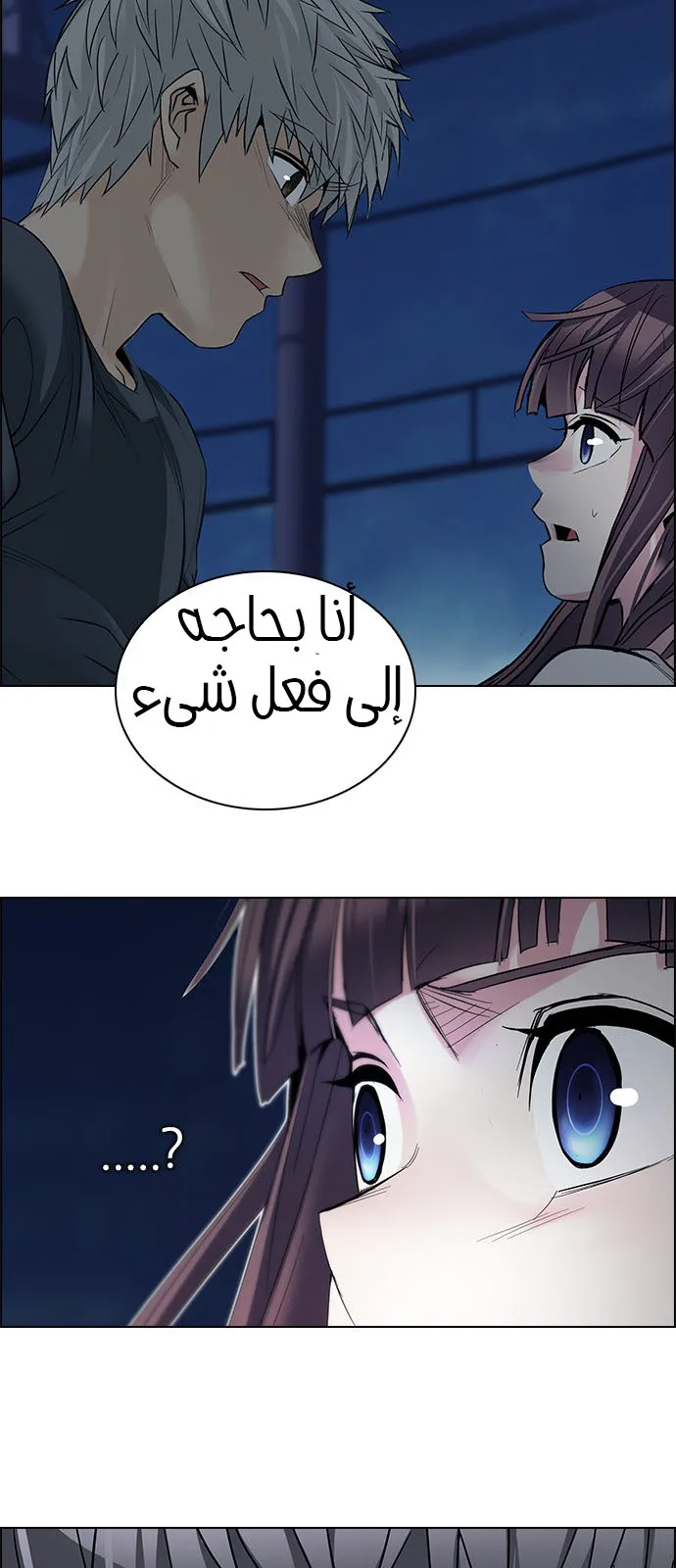 الصفحة 52 من 57