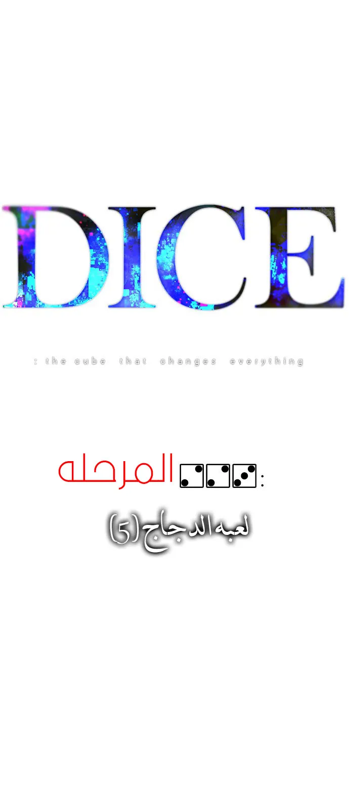 الصفحة 1 من 57