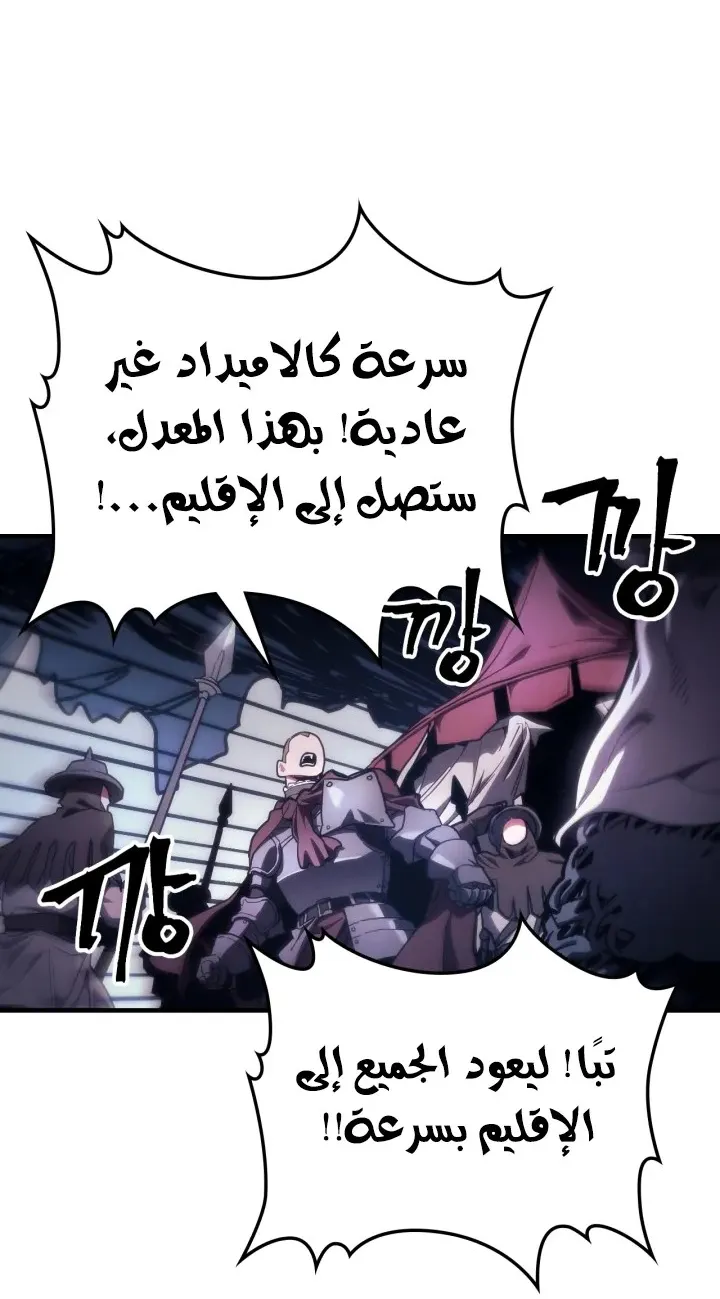 الصفحة 14 من 63