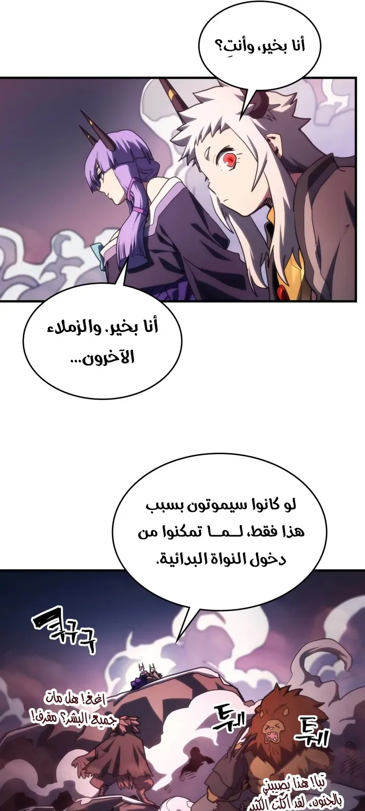 الصفحة 46 من 63