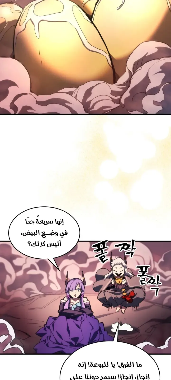 الصفحة 49 من 63