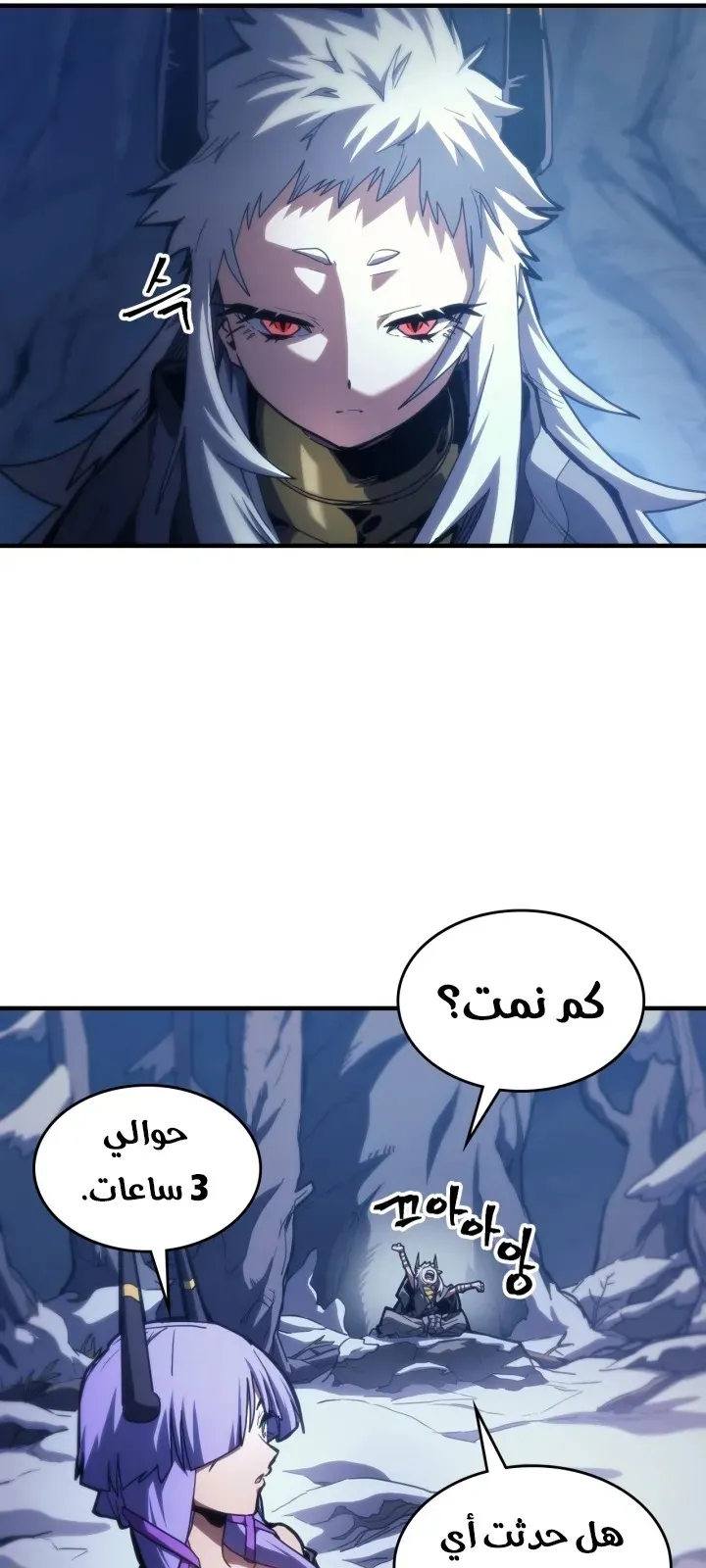 الصفحة 4 من 63