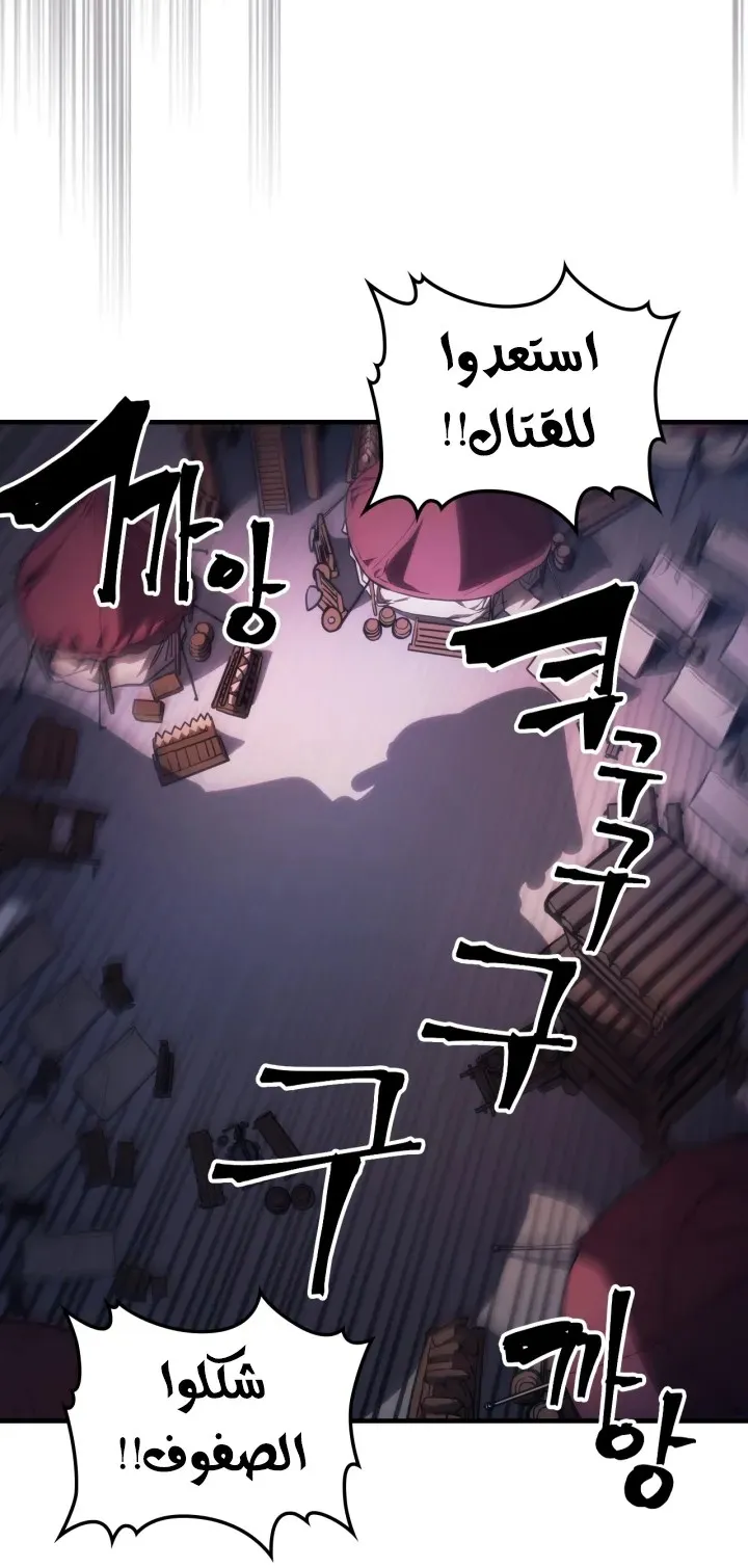 الصفحة 13 من 63
