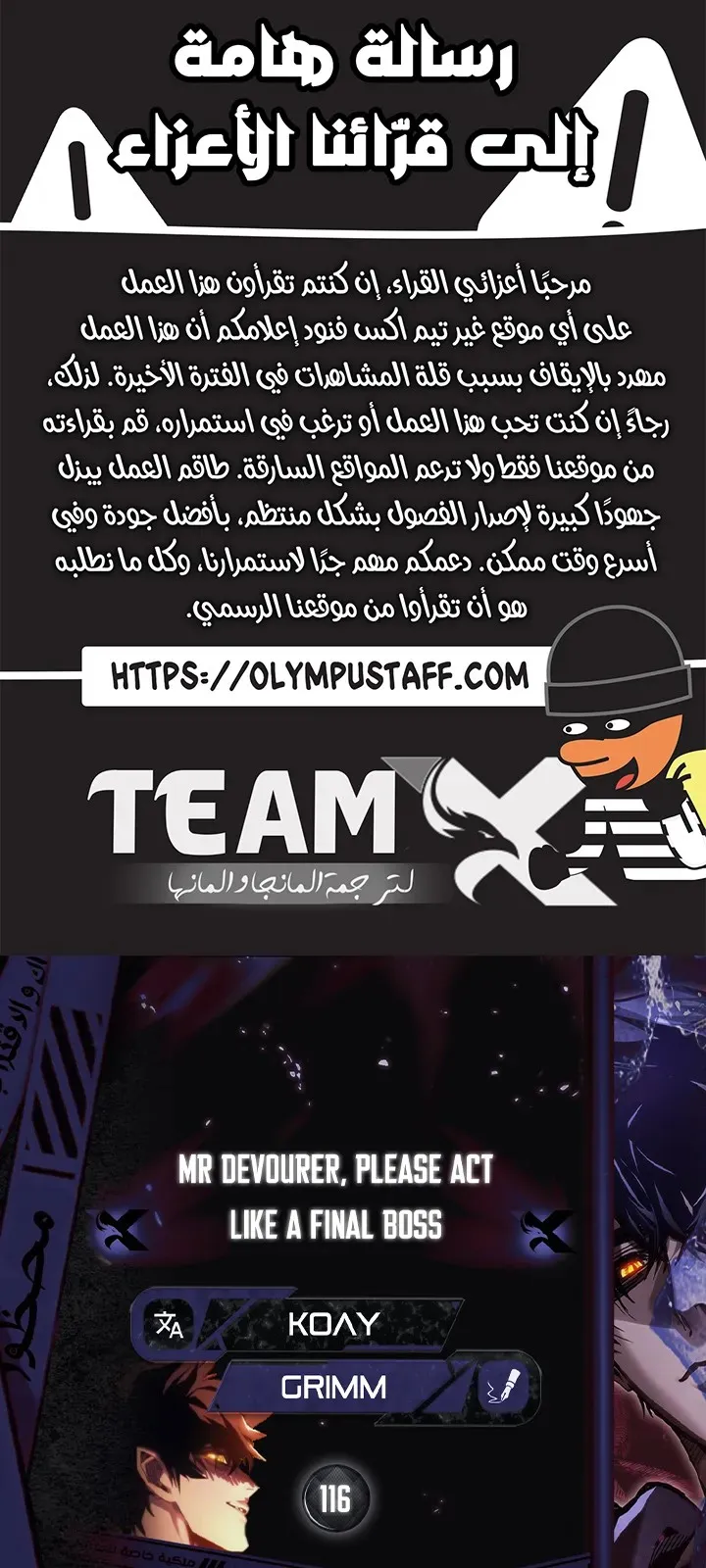 الصفحة 1 من 63