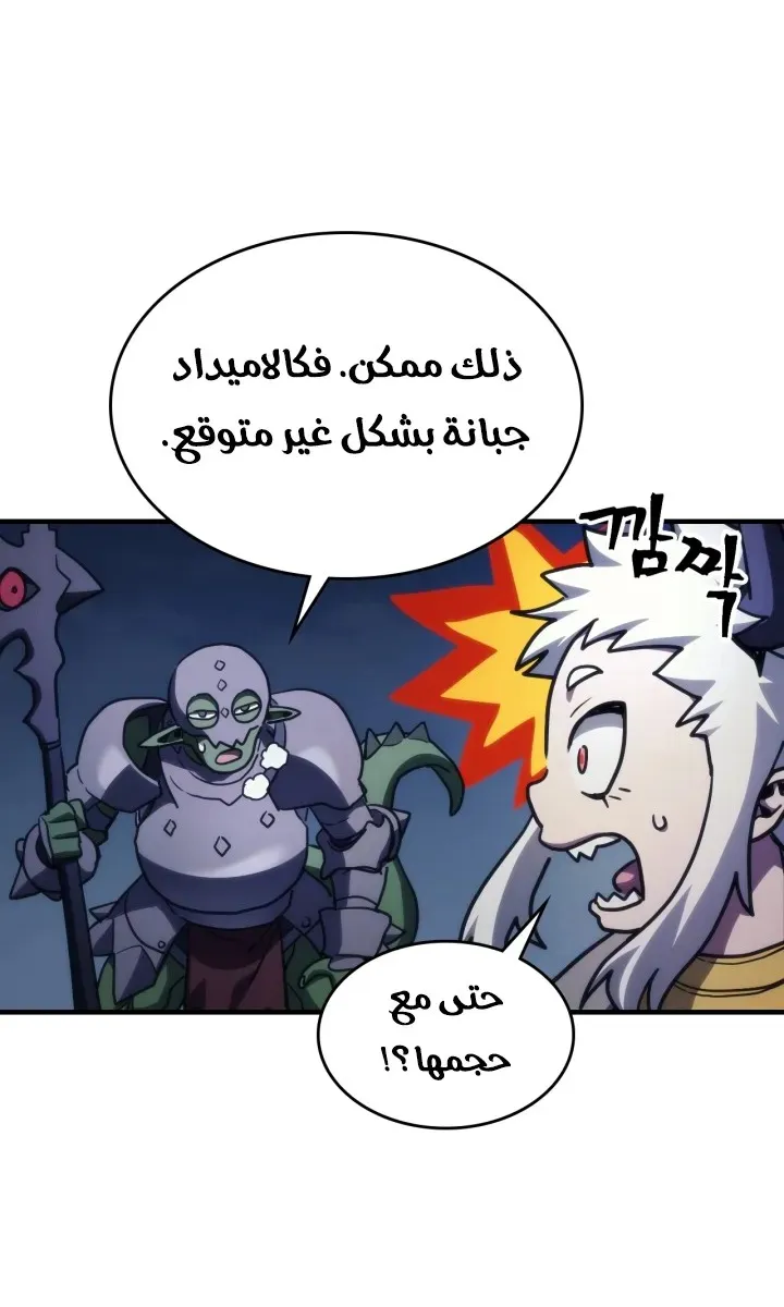 الصفحة 21 من 63