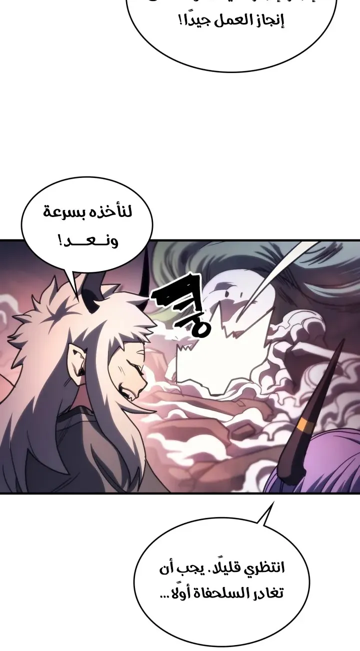الصفحة 50 من 63