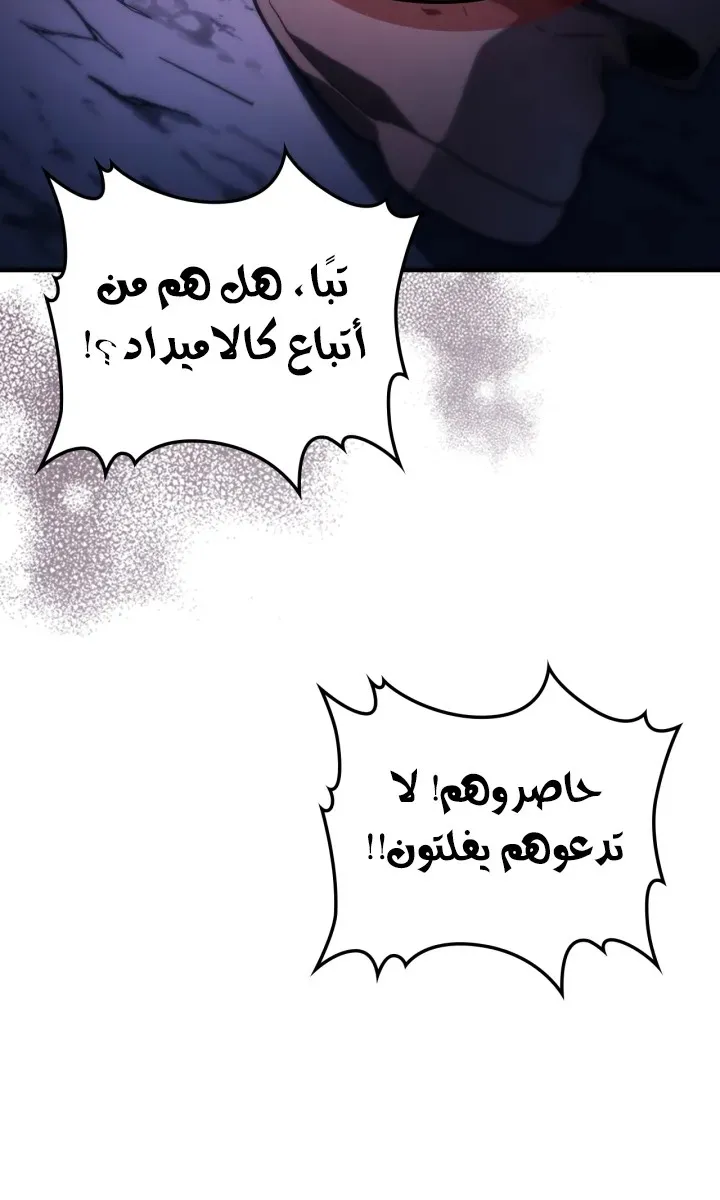 الصفحة 30 من 63