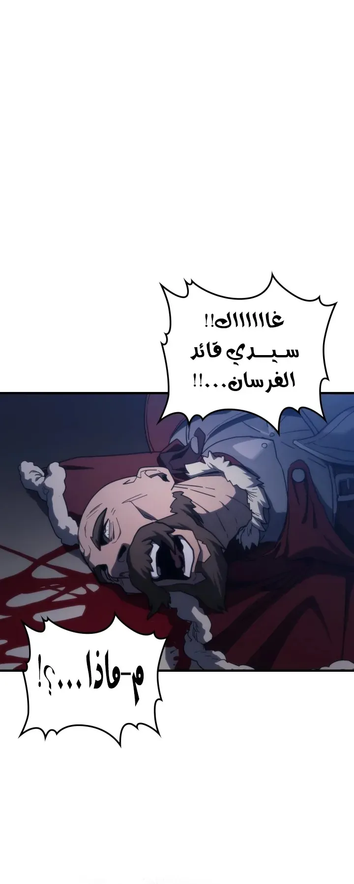 الصفحة 28 من 63