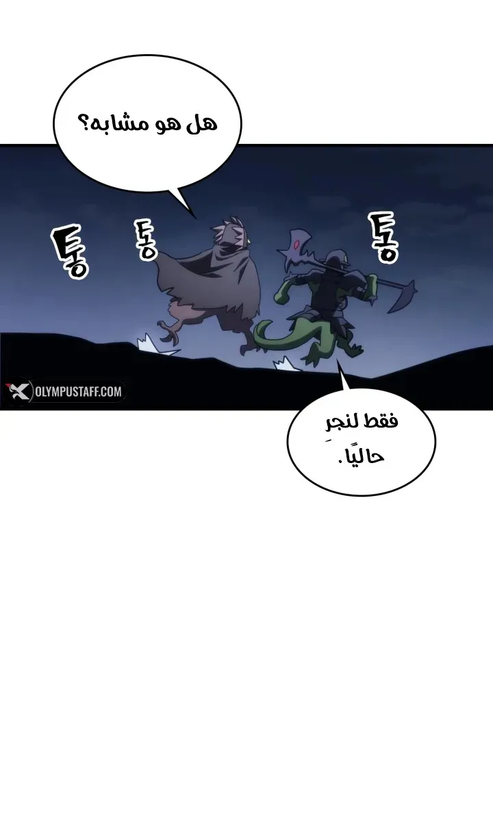 الصفحة 27 من 63