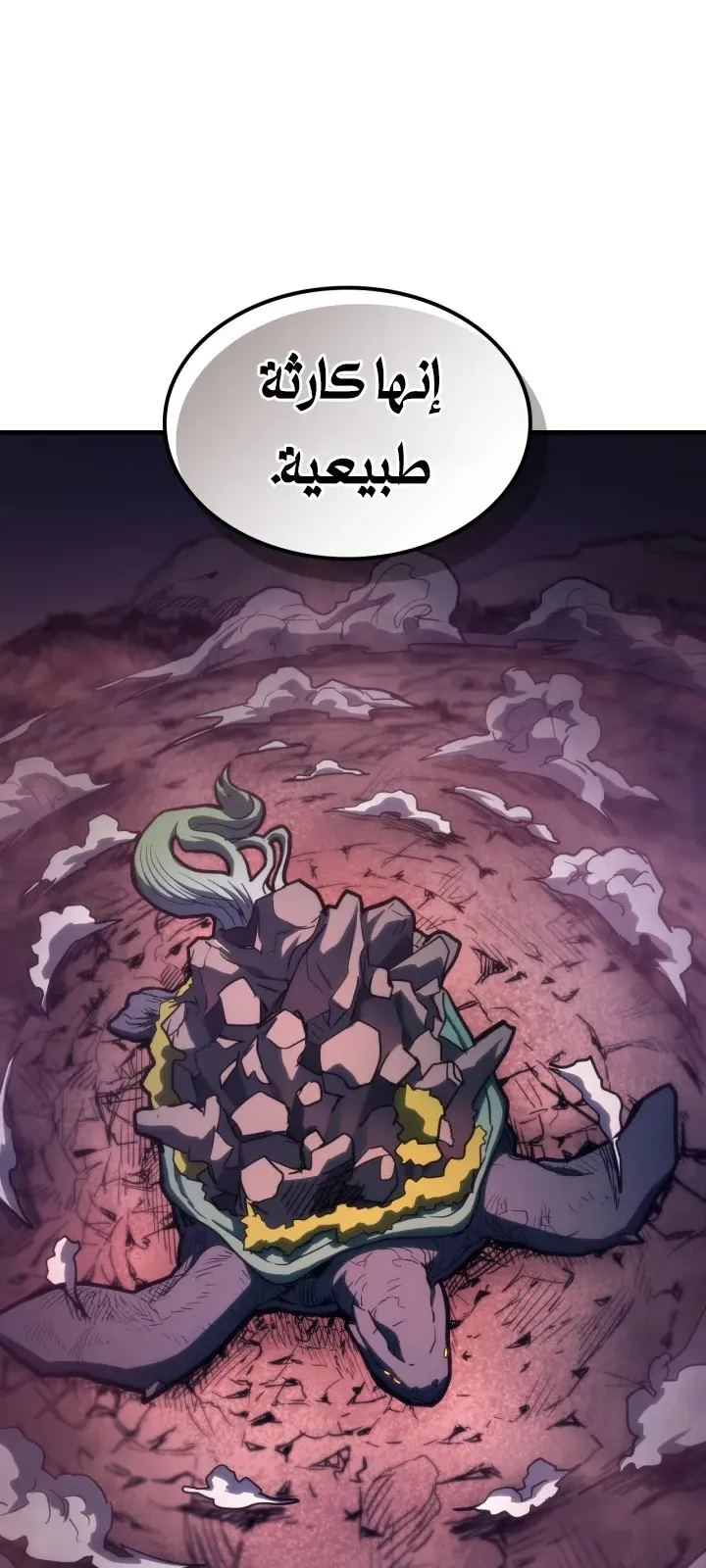 الصفحة 44 من 63