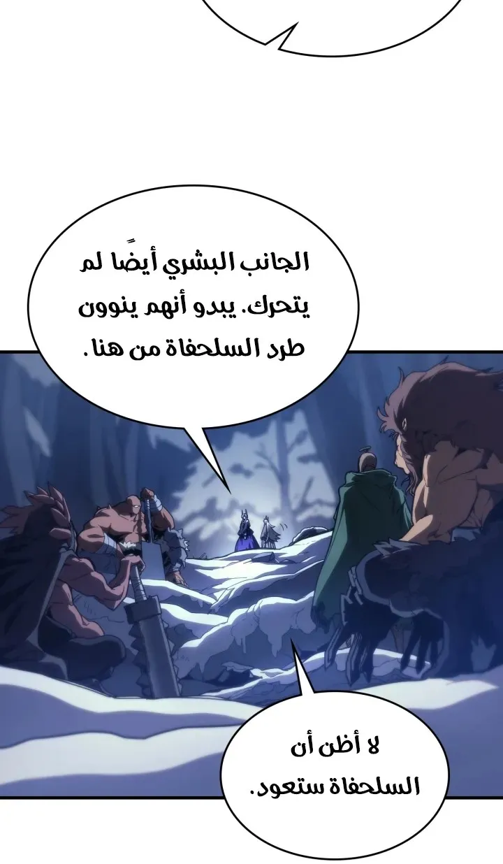 الصفحة 6 من 63